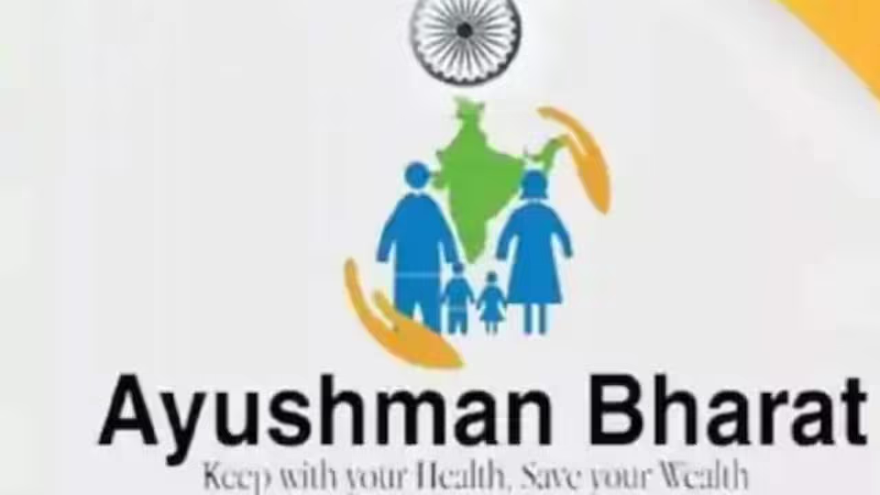 Ayushman Bharat